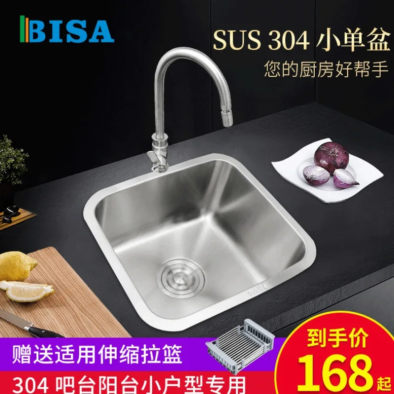 SUS304 stainless steel sink, stretching small single basin, vegetable washing, dishwashing basin manufacturer