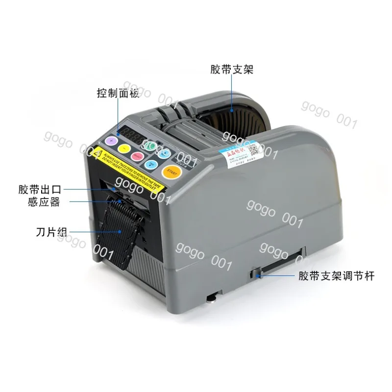 "ZUT-9 قاطع الأشرطة الأوتوماتيكي - آلة قطع الشريط اللاصق المزدوج الجانبي ودرجة الحرارة العالية لإخفاء الشريط الشفاف من الأسيتات" #2