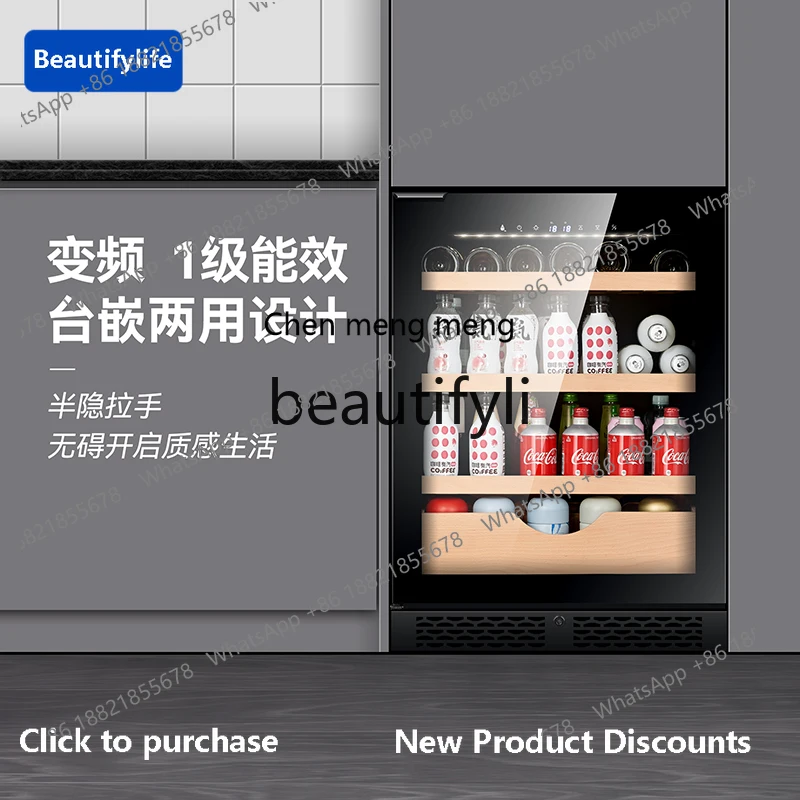 Z189 a56 Inverter Embedded Ice Bar for Home Living Room Tea Beverage Red Wine Constant Temperature Refrigerated Cabinet