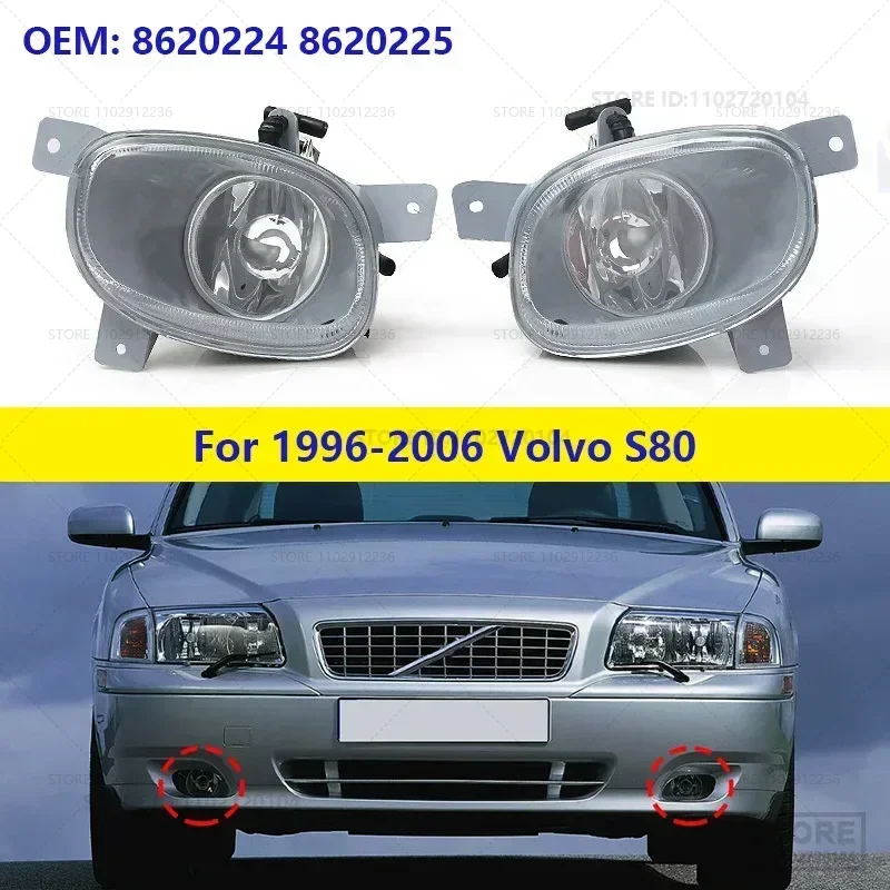 For 1996-2006 Volvo S80 Front Bumper Fog Light (No Bulbs) 8620224 8620225