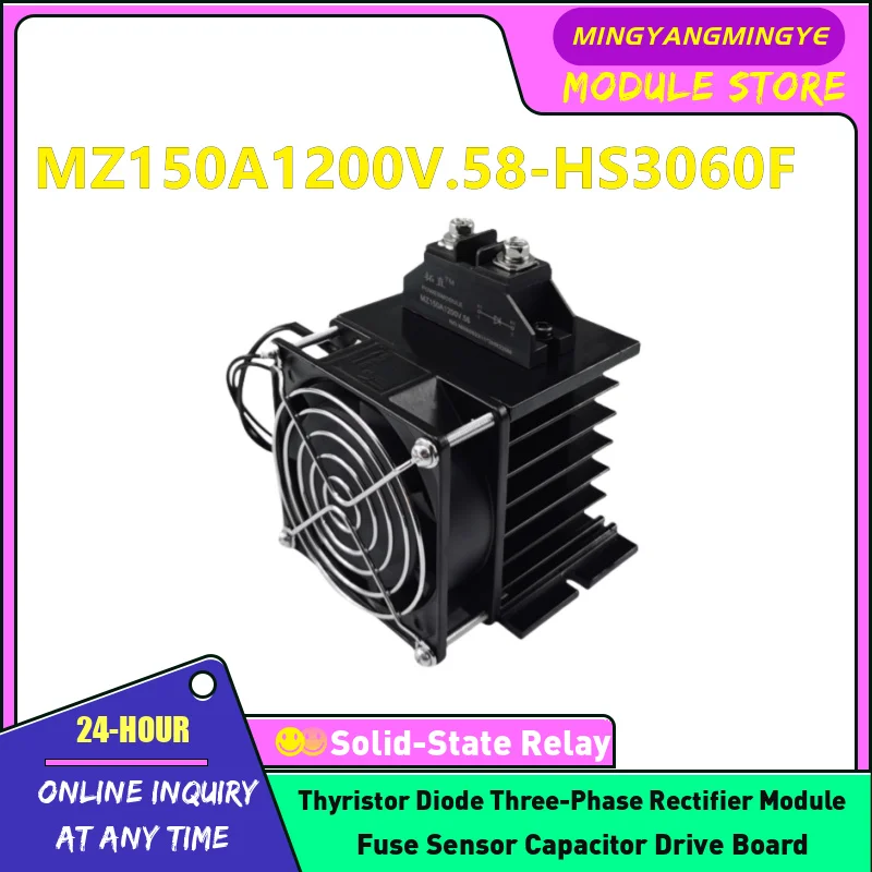 

MZ150A1200V.58 НОВЫЙ ОРИГИНАЛЬНЫЙ диодный модуль быстрого восстановления с вентилятором В НАЛИЧИИ