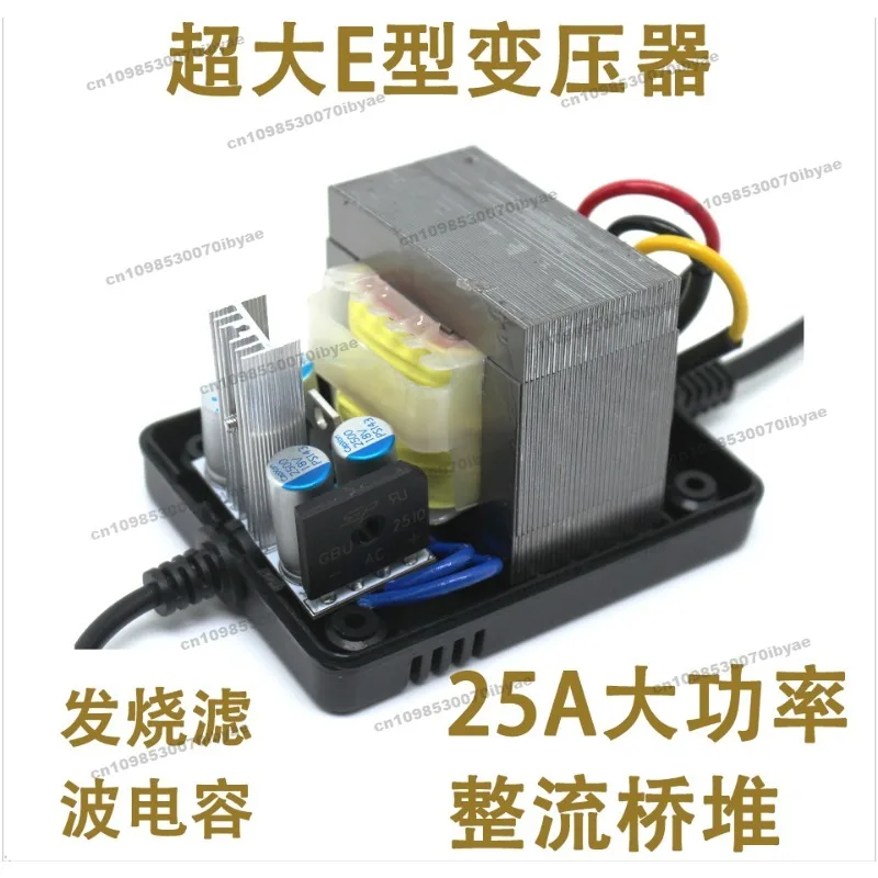 Fever Linear Power Supply Decoder, Adapter 12V3A Linear Regulated Power Supply 5V DC Linear Supply