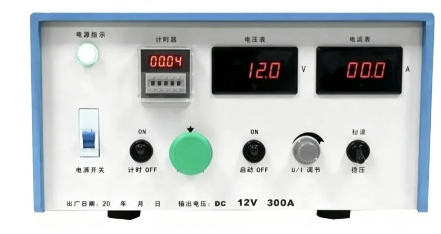 2V 300A Switch‑Mode Rectifier Power Supply, Industrial Processing Equipment