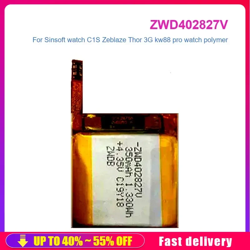 Высокое качество 350 мАч аккумулятор для умных часов Sinsoft C1S Zeblaze Thor 3G kw88 pro полимерные часы ZWD 402827 В
