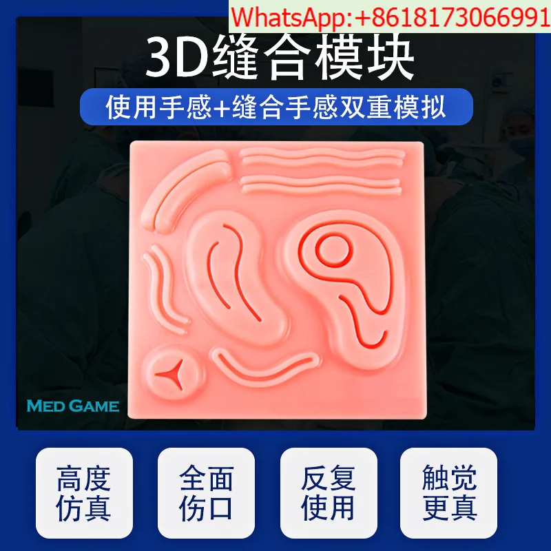 Laparoscopic surgery simulation training for teaching 3D silicone suture module, surgical gynecology training