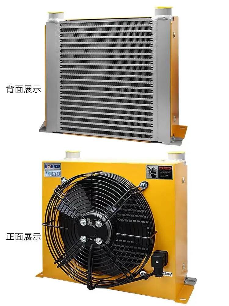 24V/12V/220V/380V Cooler Air-Cooled Oil Radiator AH1012T-CA Hydraulic Air Cooler Truck-Mounted Crane Modified Fuel Tank Cooling