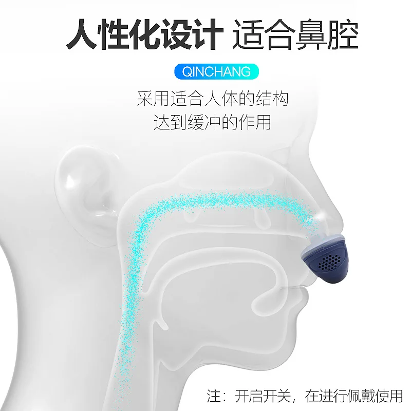 Electric snoring anti-snoring correction household anti-snoring device