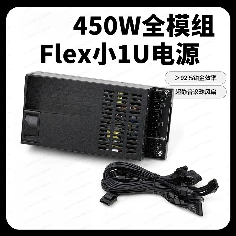 Small 1U Full Module 450W Power Supply – ITX DIY Small Host, NAS Silent Platinum ENP8345L Compatible