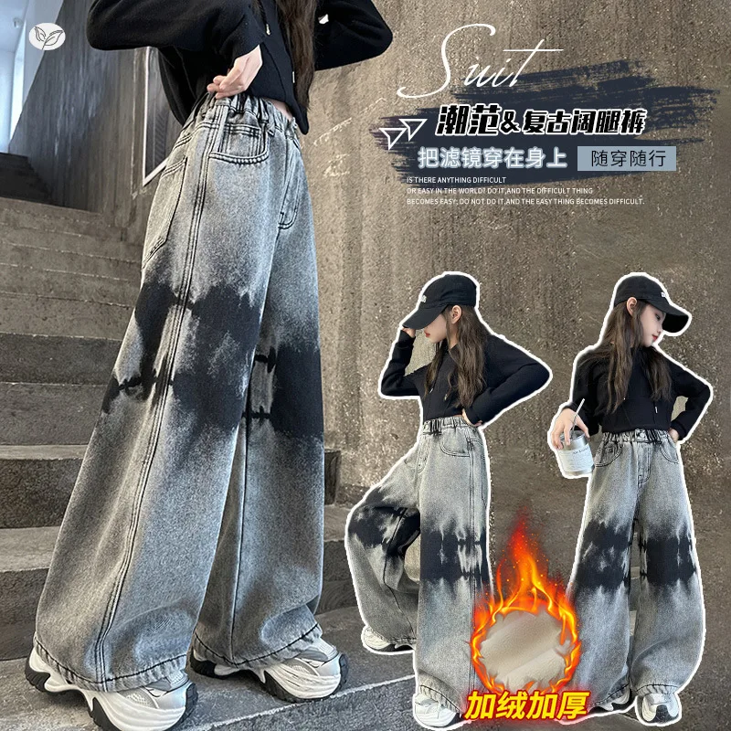 جينز بناتي، سروال جينز واسع الساق من قماش الدنيم، صبغ أمريكي عتيق، بنطال شتوي دافئ مبطن بالصوف، لعمر 7 إلى 14 سنة