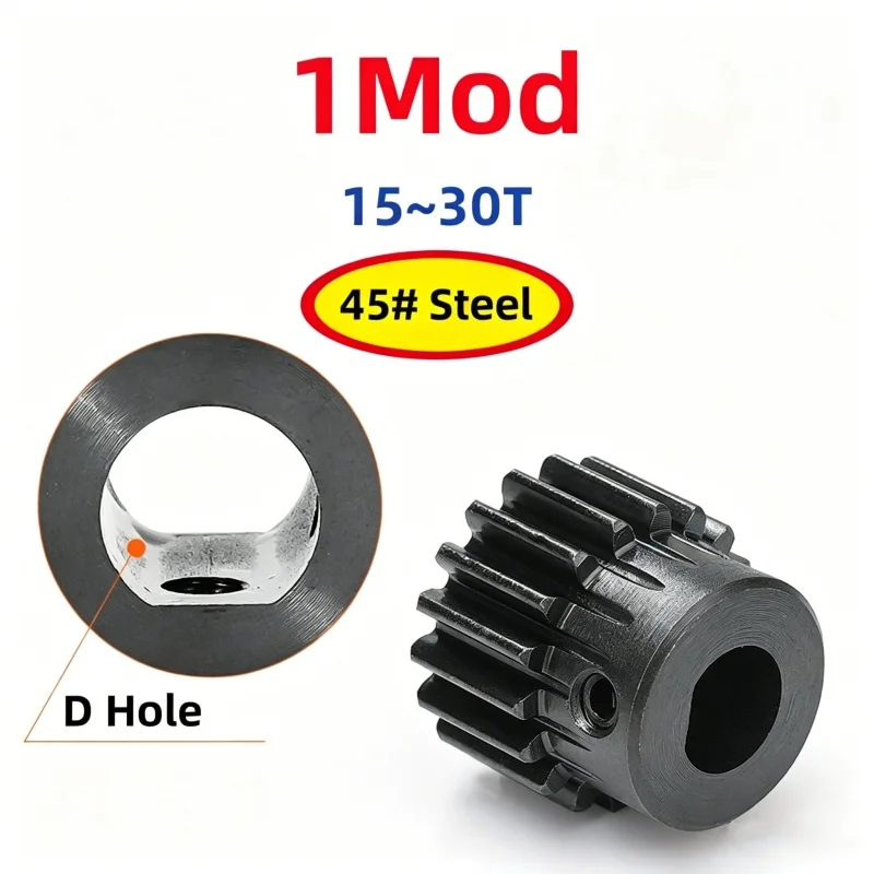 1 Mod D Hole Spur Gear With Step 15~30 Teeth 45# Steel 1M Metal Motor Gears Bore 5x4.5/6x5/6x5.5/8x7/8x7.5/10x9/10x9.5mm