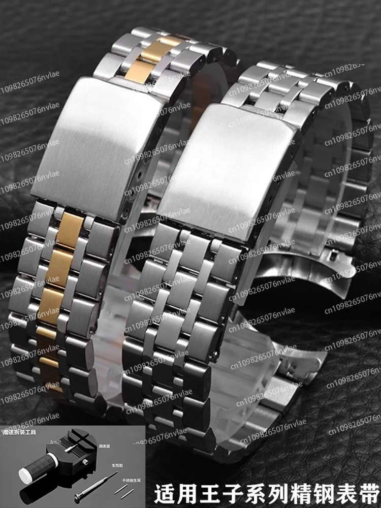 

Подходит для ремешка Tudor Tudor74033 Ocean Prince Princess 691 Аксессуары для ремешков из твердой стали 13 19 20 мм