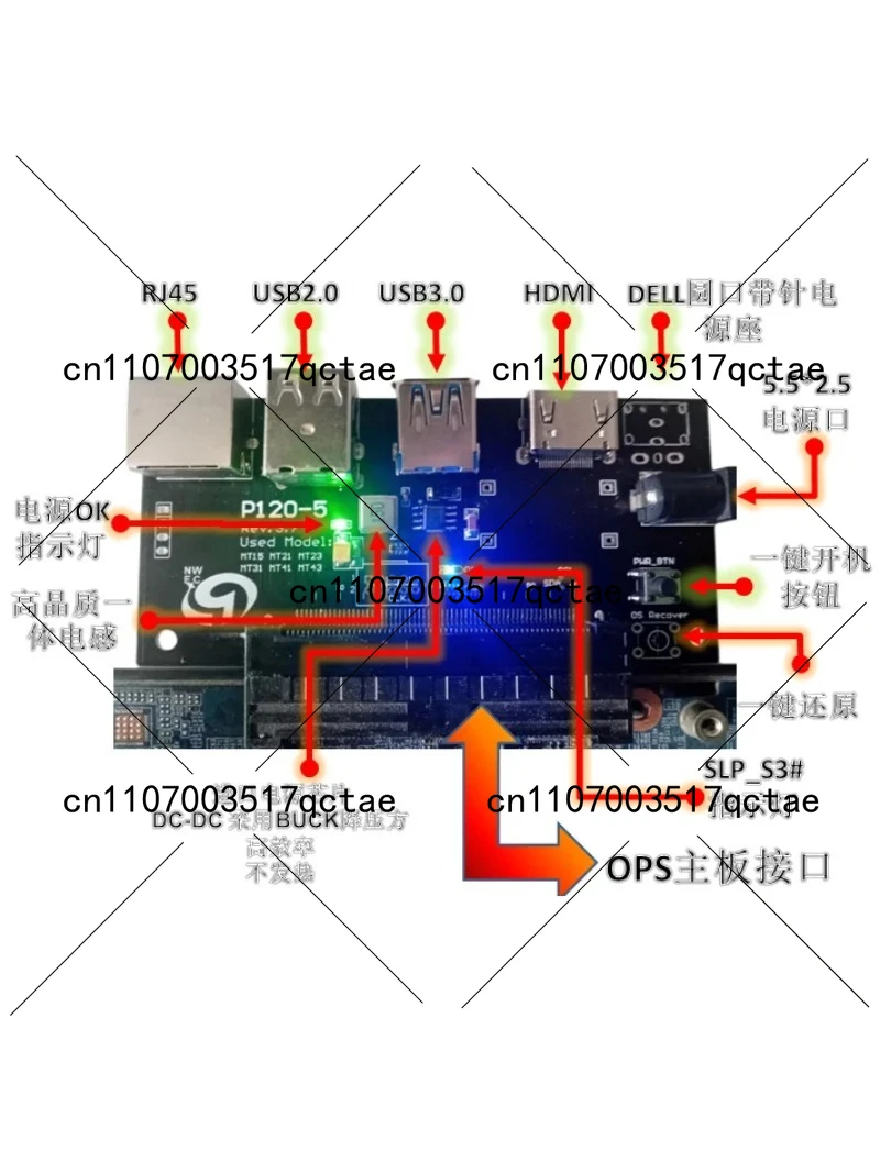 OPS startup board black 120 pin MT15 MT21 MT23 MT41 and other startup boards