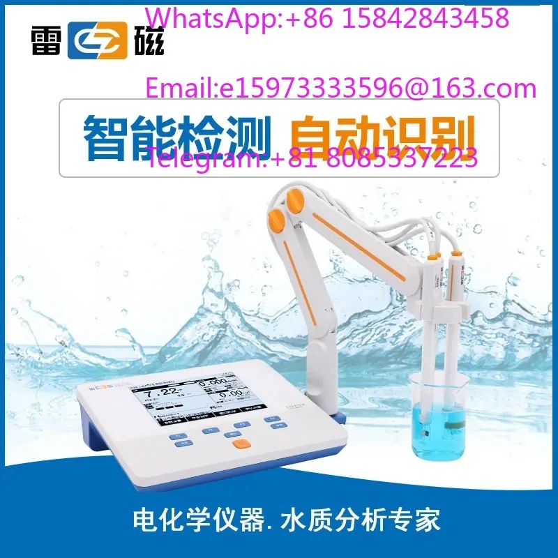 DZS-706F portable multi parameter analyzer