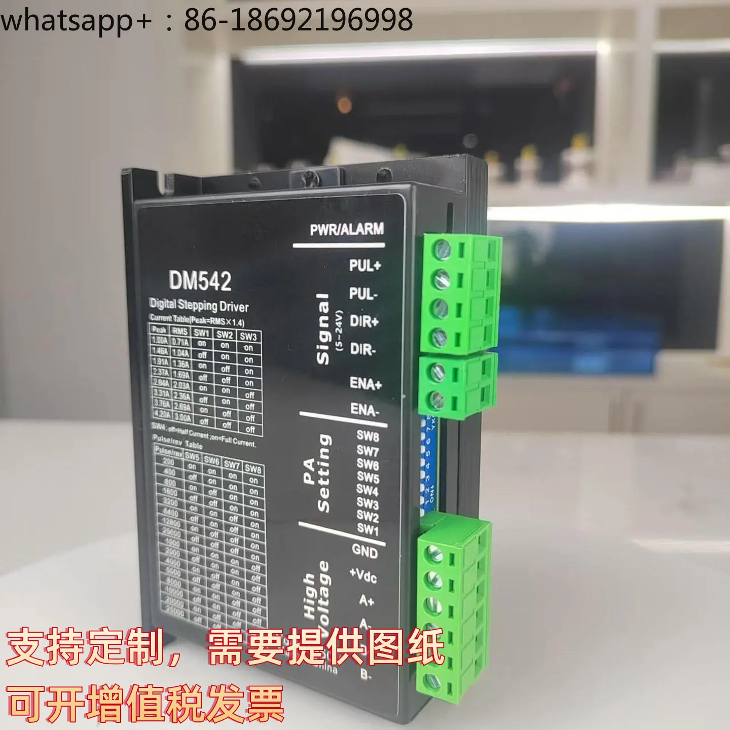 57 Stepper Motor Driver DM542 Can Be Equipped with 42/57 Open-loop Two-phase Stepper Motor
