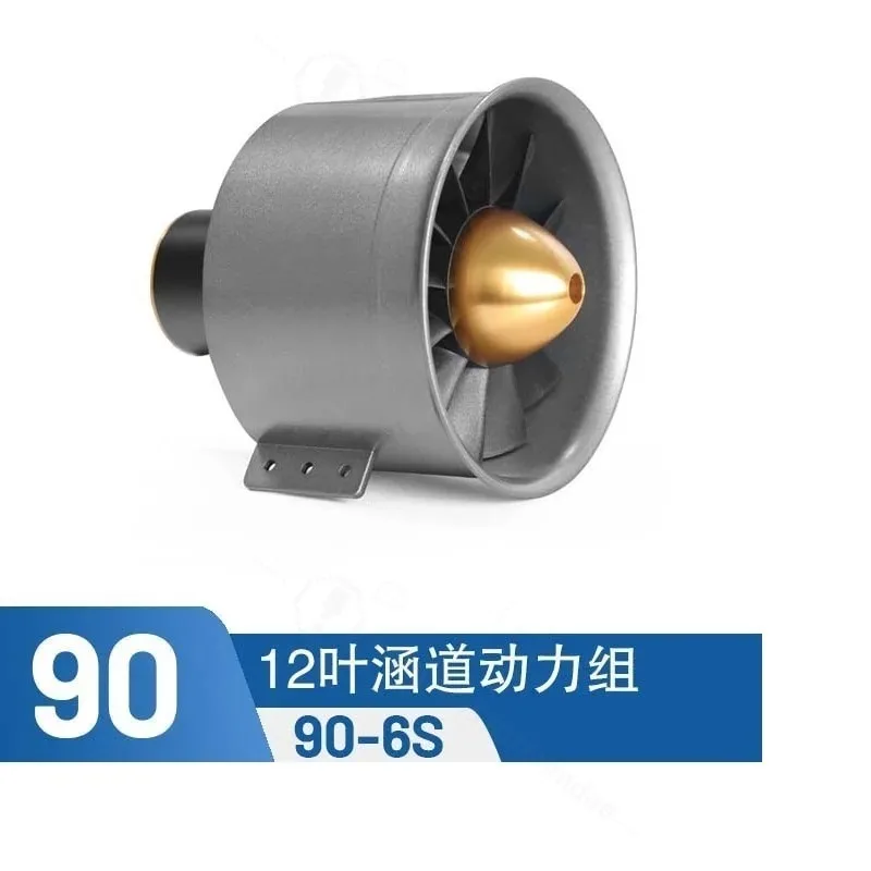 2‑Gen 90mm 12‑Blade EDF Ducted Fan Power Unit, Metal Outer Frame, 6S, for RC Jet Aircraft Model Parts