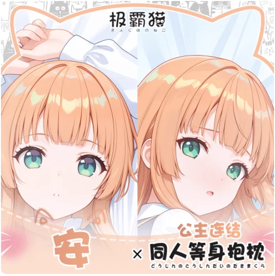 

Japanese Anime Princess Connect! Re:Dive Anne Sexy Dakimakura Hugging Body Pillow Case Cover Pillowcase Cushion Bedding JBM