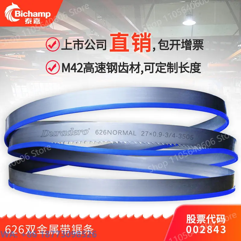 Bimetal Band Saw Blade, M42 Metal Cutting Multi-specification Length Can Be Customized, High-speed Steel Curve Saw Blade