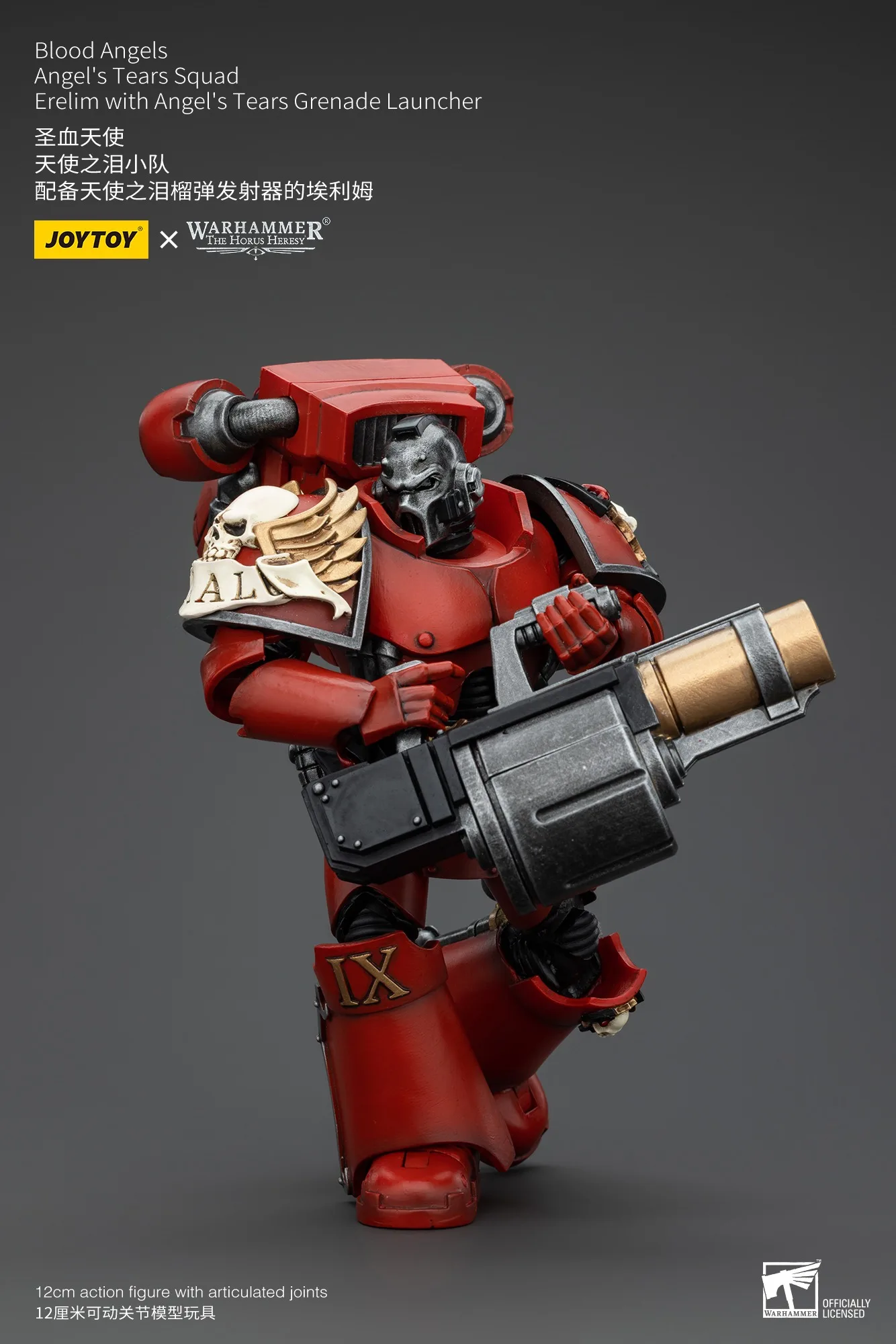 ฟิกเกอร์แอคชั่น JOYTOY Warhammer 40k ขนาด 1/18 อนิเมะ 12 ซม. บลัดแองเจิลส์ ทีมแองเจิลส์เทียร์ส เอเรลิม พร้อมเครื่องยิงระเบิดแองเจิลส์เทียร์ส