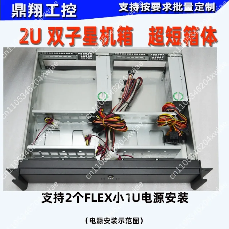 High Density 2U Server Chassis Dual ITX System Support Rackmount Design for Data Storage Home Server Network Build