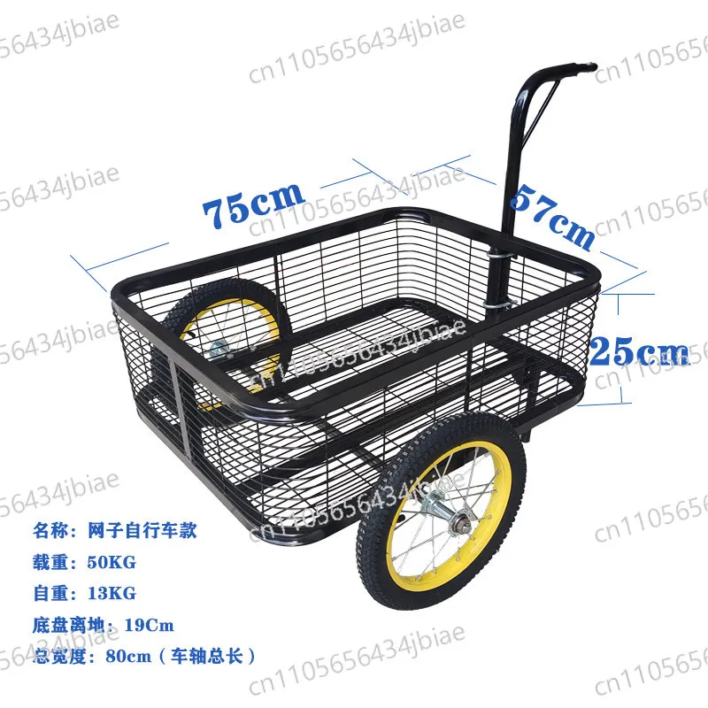 New hanging bucket outdoor pulling cart electric motorcycle bicycle rear hanging small trailer stall