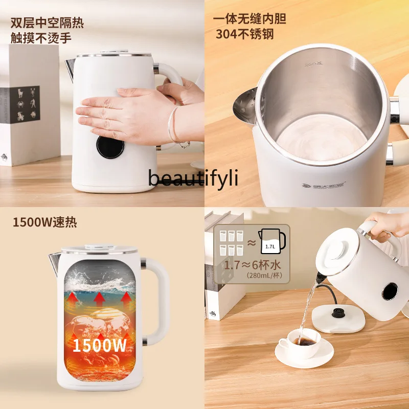 Бытовой интеллектуальный электрический чайник большой емкости с автоматической многоступенчатой температурой