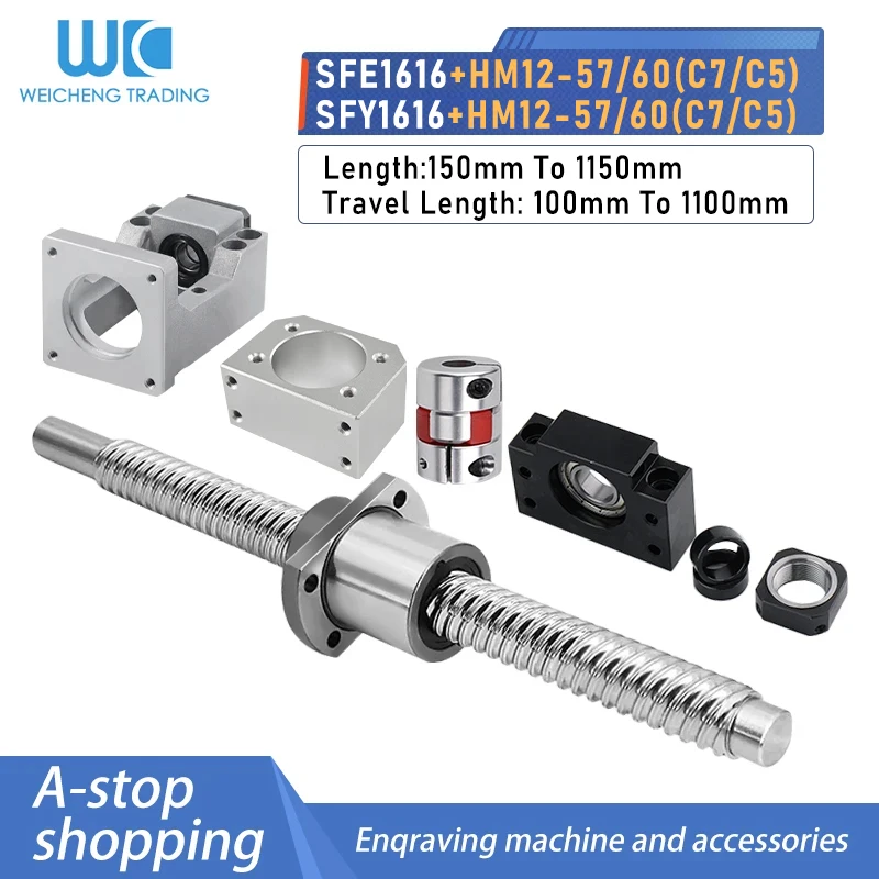 

SFE1616 SFY1616 Ball Screw With End Machined For 3D Printer+Stepper Motor NEMA23/24+BF12 Support +Coupler+Nut Housing
