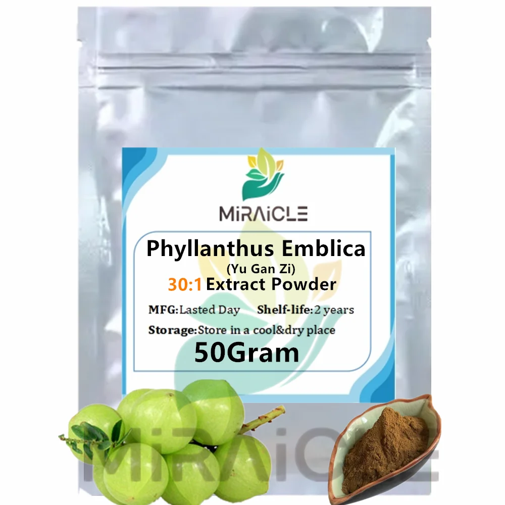 

50-1000g, (Yuganzi) Extract, Phyllanthuis emblice