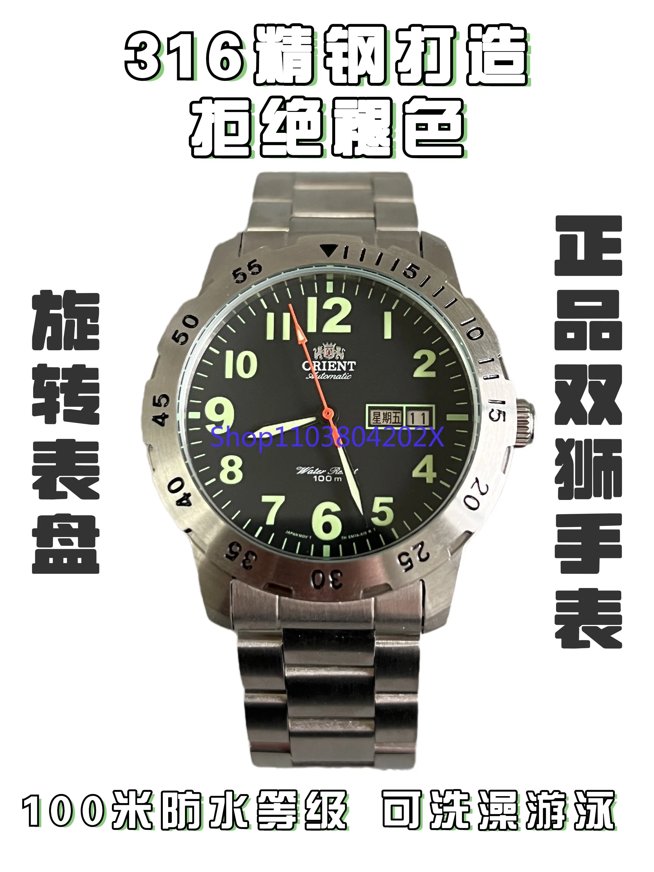 Genuine double lion automatic mechanical watch men's stainless steel luminous waterproof sports watch men's watch