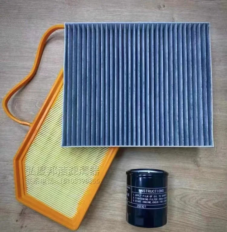 

High Quality Air Filter Oil Filter Cabin Filter 3 Filters/lot for 2021 2022 2023 2024 2025 Dongfeng Lantu Voyah Free Engine 1.5T