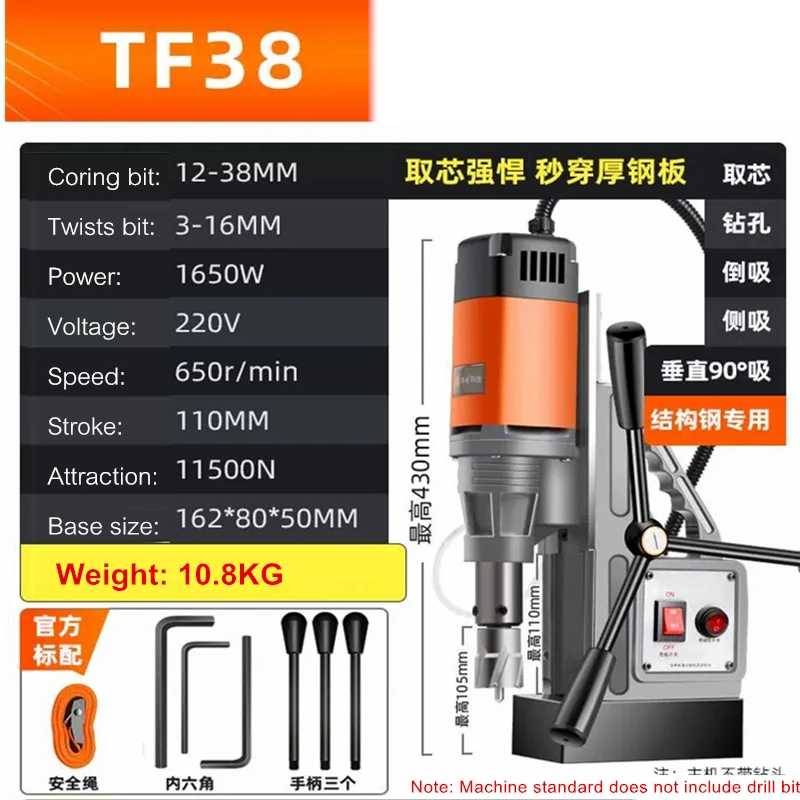 

LY TF35/38/40/70/90 Series Steel Plate Drilling Hollow Magnetic Drill Features Core Drilling Regular Drilling And Tapping