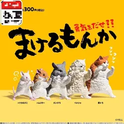 Original Yell Japan Gashapon Figure Anime Cute Mini Little Animal Hamster Cat Figurine Kawaii Action Figure Capsule Toys Gift