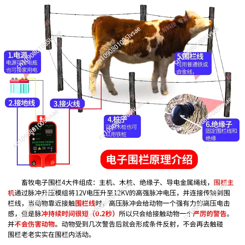 10/20km Electric Fence Energizer Livestock High Voltage Pulse Charger Controller Waterproof Poultry Farm Animal Fence Equipment