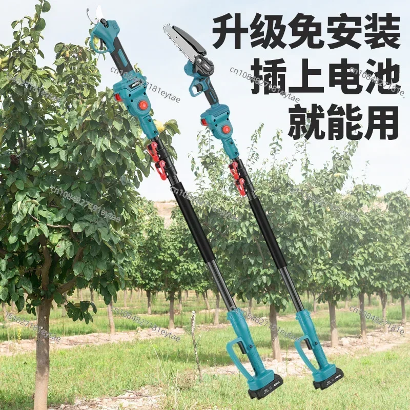 shearing high branch saw telescopic high-altitude shearing electric brushless pruning shearing saw lengthening high branch