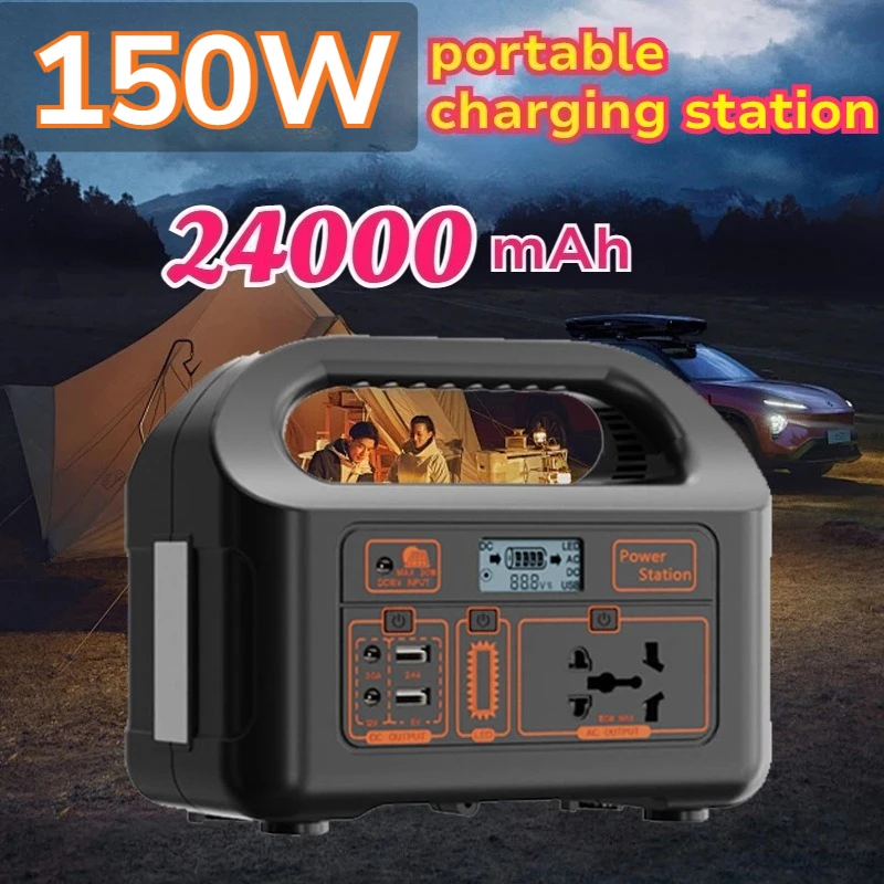 150W Super Fast Charge Portable Charging Station 76.8WH Large Capacity Lithium Iron Phosphate Battery for Emergency Power Supply