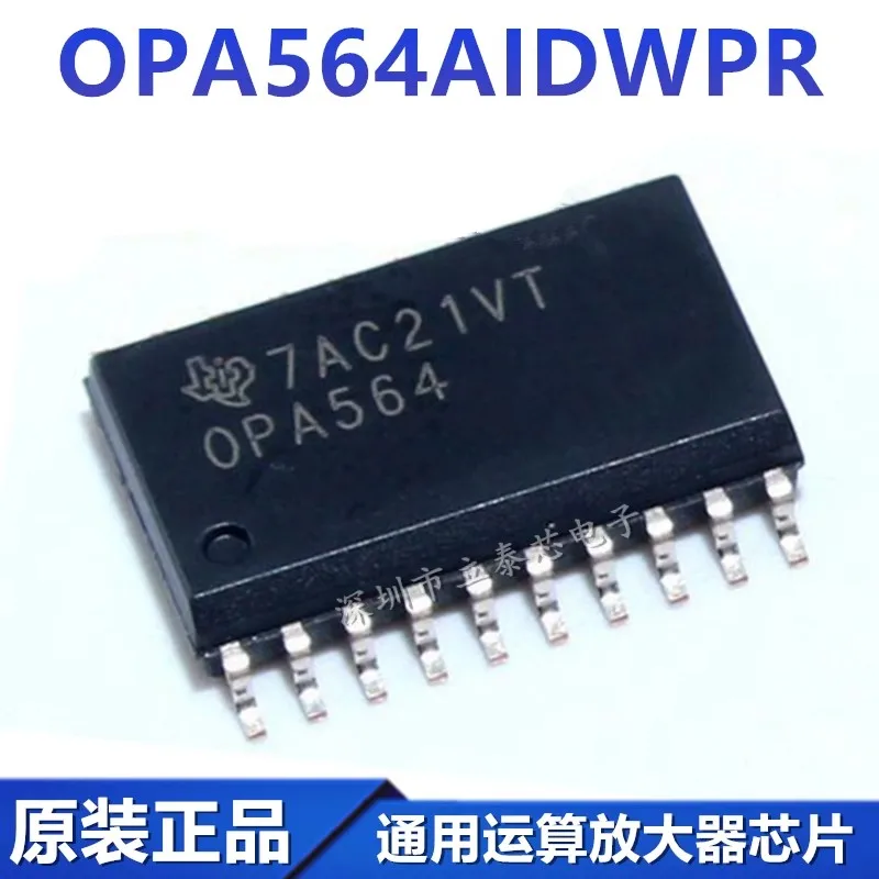 Brand new original OPA564AIDWPR OPA564 package SOP-20 operational amplifier chip operational amplifier IC