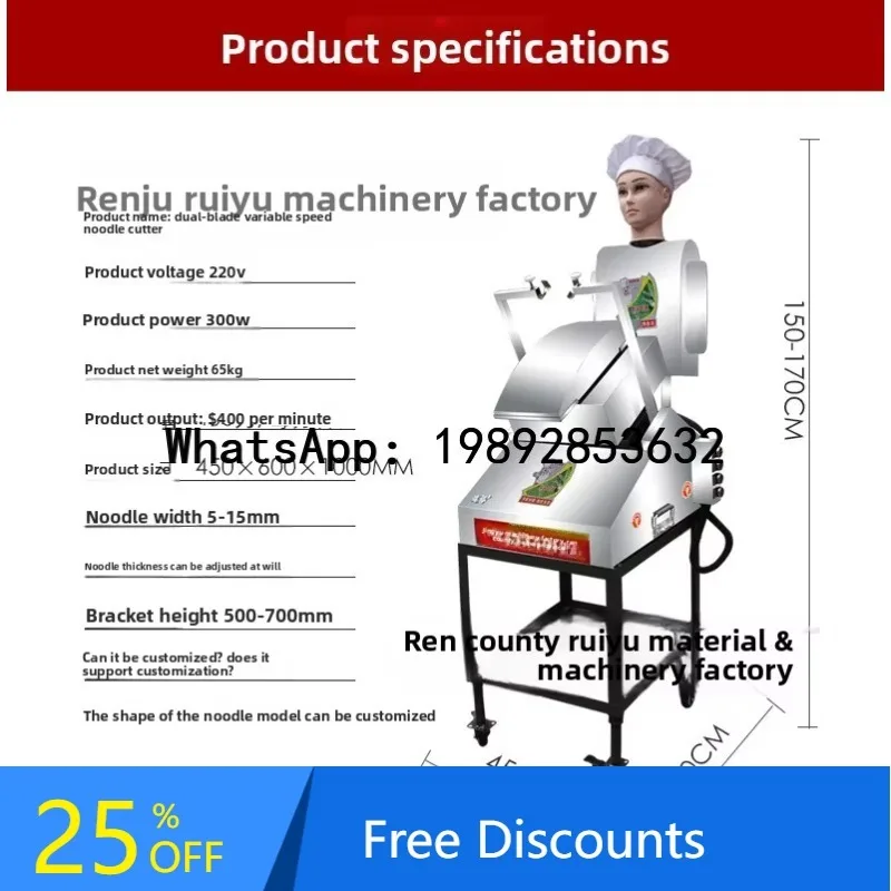 B1 Noodle Cutting Robot  Fully  Double Knife Noodle Cutting Machine Imitation  Electric Robot Noodle Cutting Machine Small
