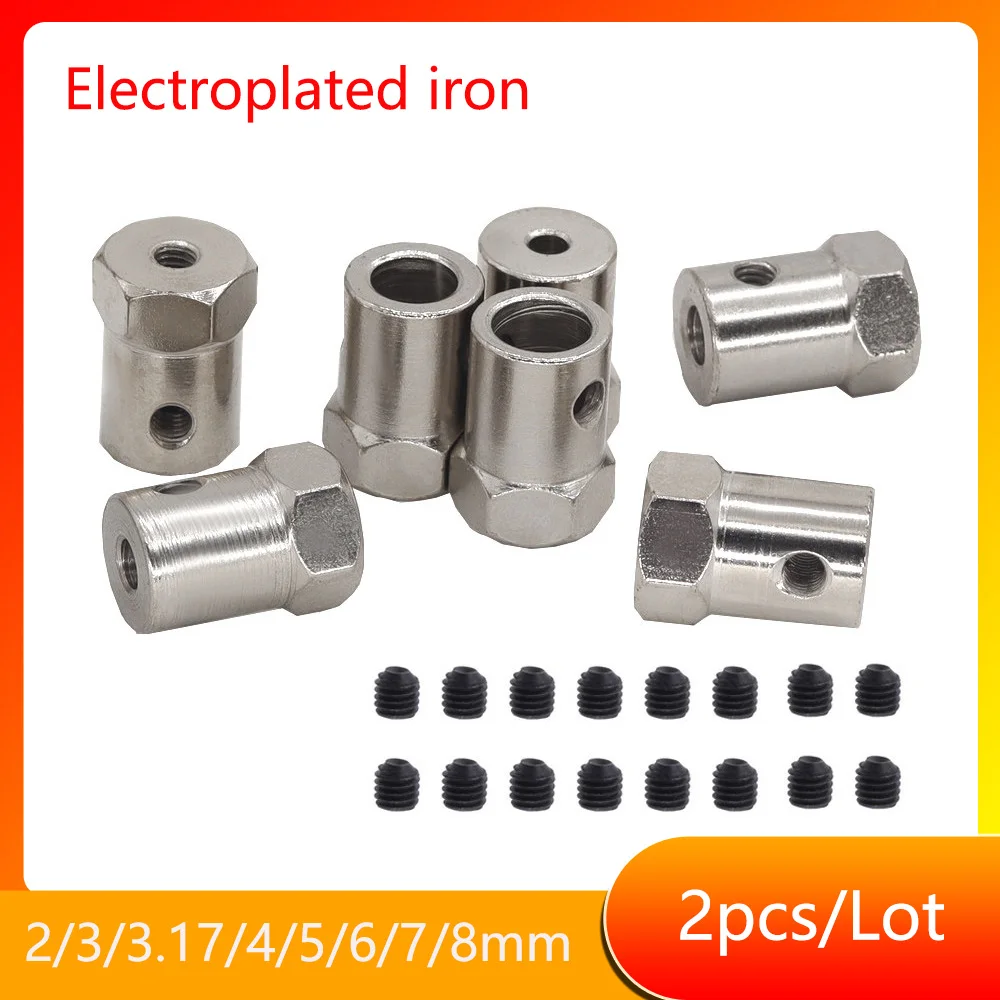 2pcs Iron Hexagon Coupler 2/3/3.17/4/5/6/7/8mm Electroplating Iron Hexagonal Shaft Coupling Motor Transmission Connector