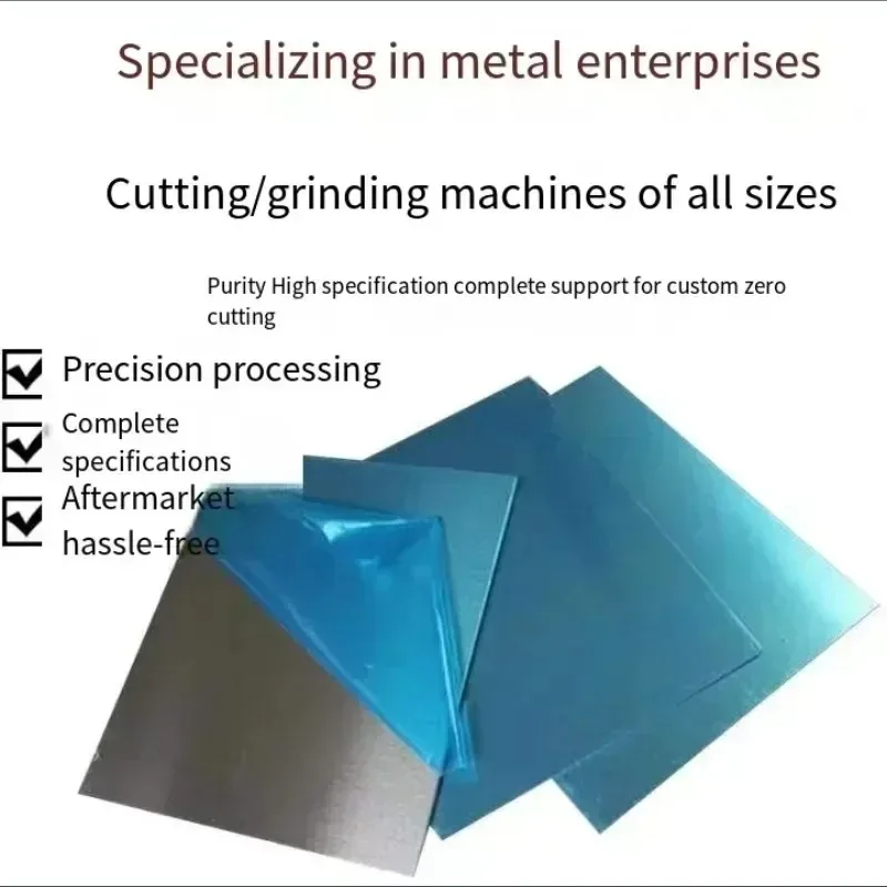 High Purity Aluminum Belt 0.02mm - 5mm Ultra-Thin Band Coil Special for Scientific Research Laboratory Use