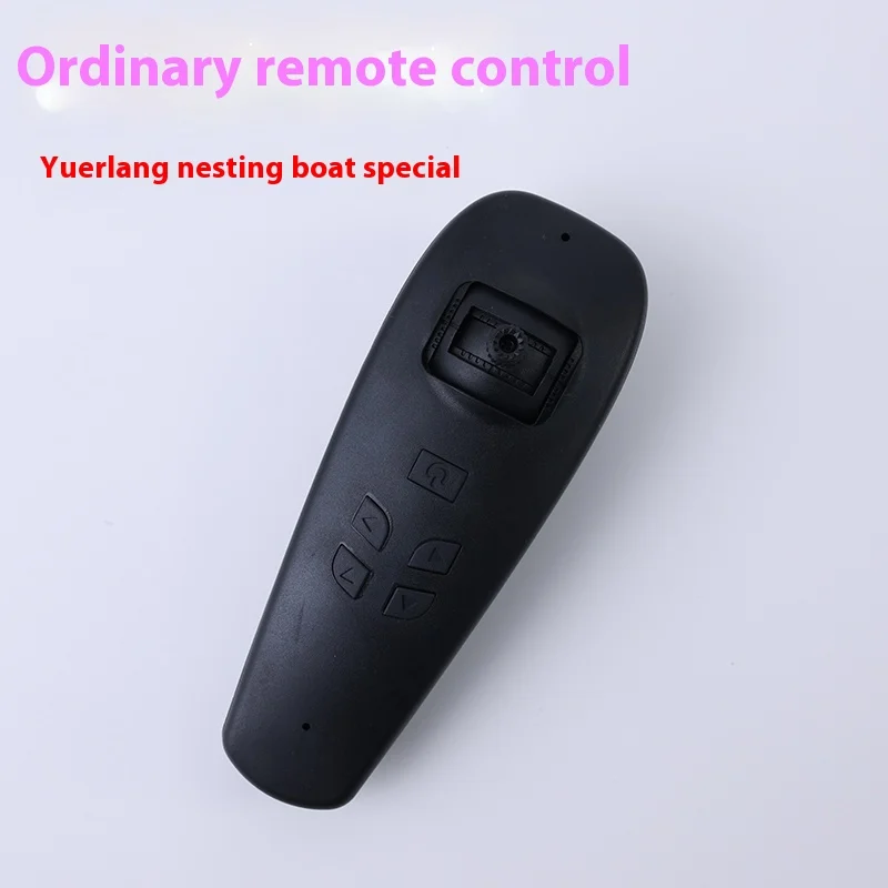 Yuerlang Accessories Wo Ship Original Factory Remote Control Ship Battery Main Board Switch Charger Grass Proof Cover Ship