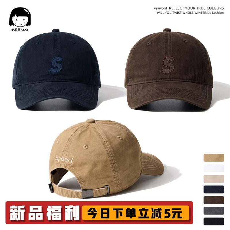 

Retro Brown Letters Embroidered Peaked Cap Women's Hong Kong Style Workwear Soft Top Casual Baseball Cap Men