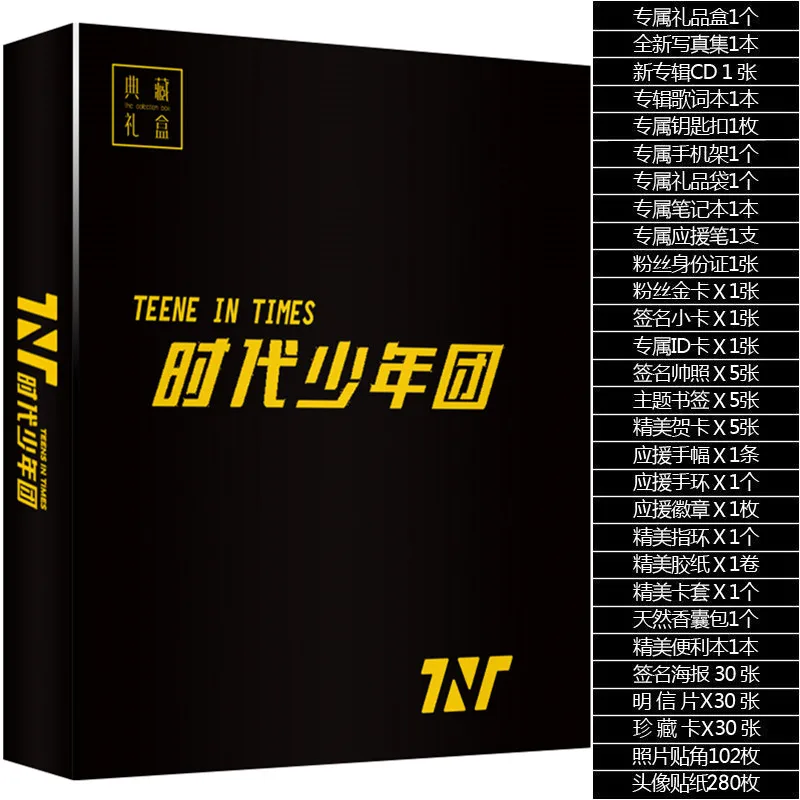 2022 New Arrival Star Around TNT Teens In Times Posters Photo Albums Peripheral Album Poster Postcard  Fans Gift Collection