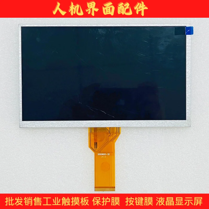 for TPC1062K/KS/KX TPC1061Ti/TD/TX/HN touchpad/LCD internal screen