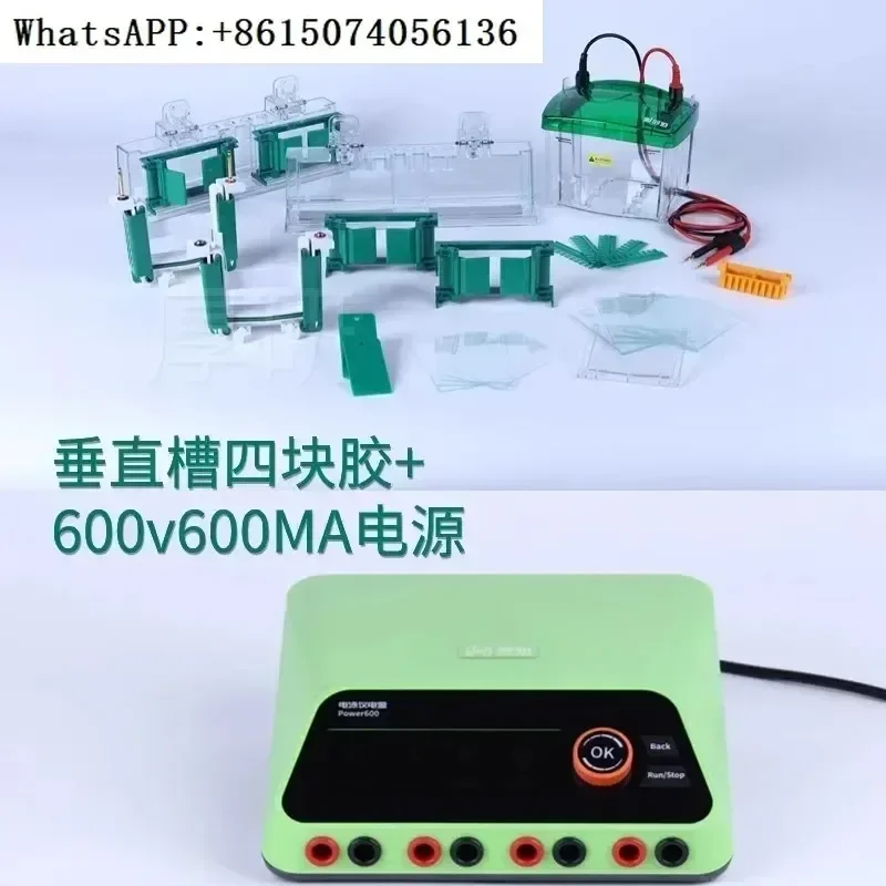 Small Vertical Prot…