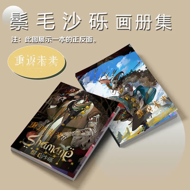 2023 New Chinese Game Reverse:1999 Photo Album Poster Desk Photo Keychain Stand Small Card Picture Book