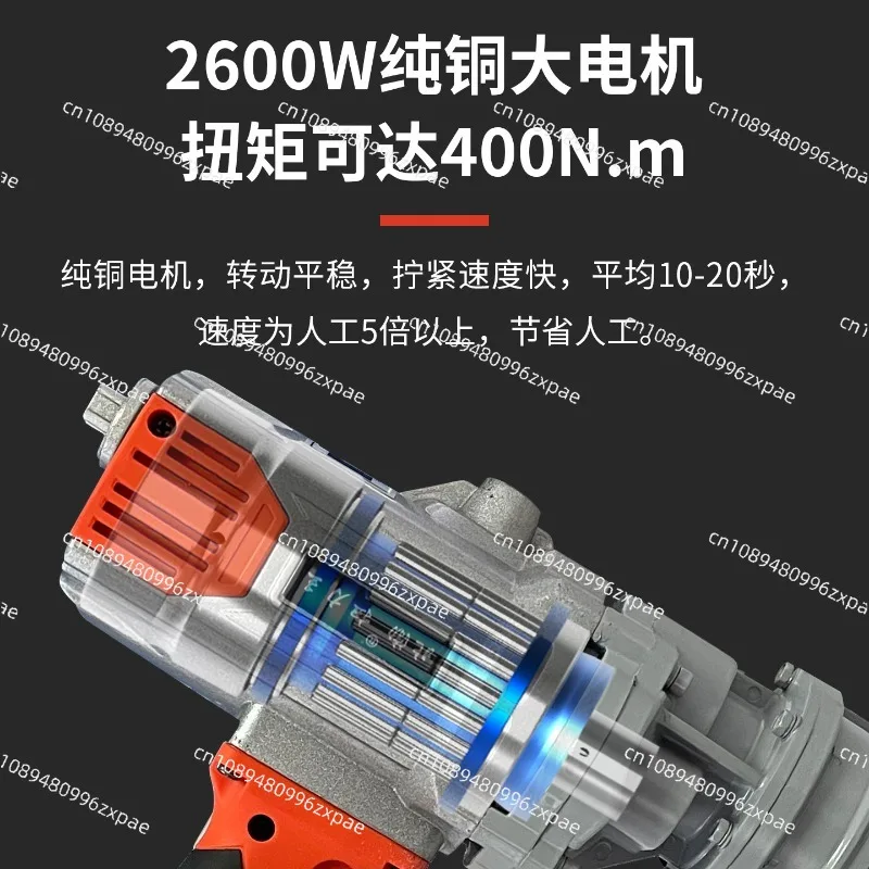 Electric rebar torque wrench hand-held straight thread thread tightening fully automatic socket