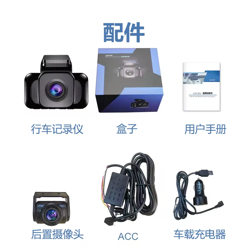 كاميرا داش للسيارة 4k 3 بوصة IPS، صورة عكسية للكاميرا المزدوجة، تسجيل حلقة، كاميرا رؤية ليلية محسنة للسيارات #6