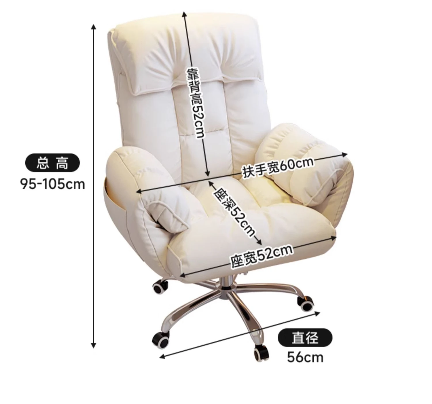 

The backrest of the sedentary office chair can be reclined for comfortable use at home