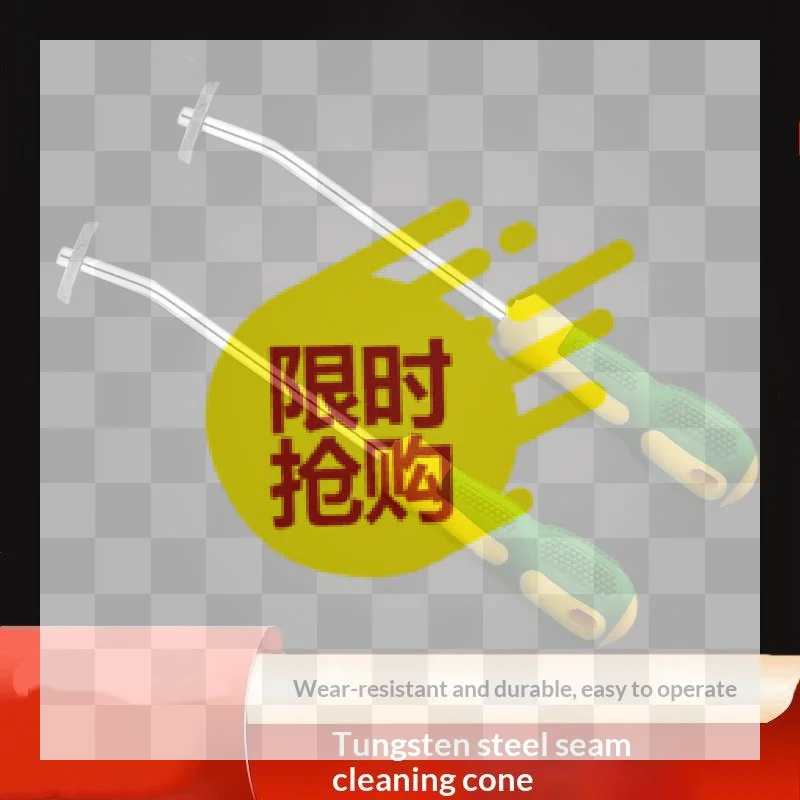 【BA】Replaceable Ceramic Tile Grout Remover Tungsten Steel Gap Cleaner Drill Bit For Floor Wall Seam Cleaning Hand Tool