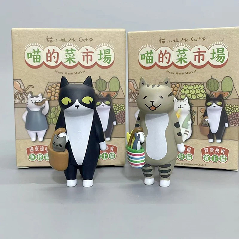 Random Cat Blind Box Figure Toy Cat Doll Meow Market Blind Bag Cat Action Figure Model Toy Decoration Children's Gift