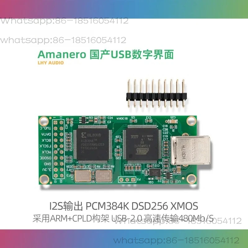 USB Digital Interface I2S Output XMOS Audio Card PCM384K DSD256